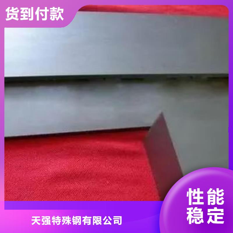 YG8鎢鋼批發(fā)廠家-原廠質(zhì)保