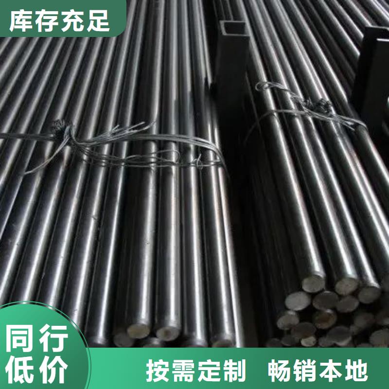 優(yōu)惠的C70硬質(zhì)合金鋼材實(shí)體廠家