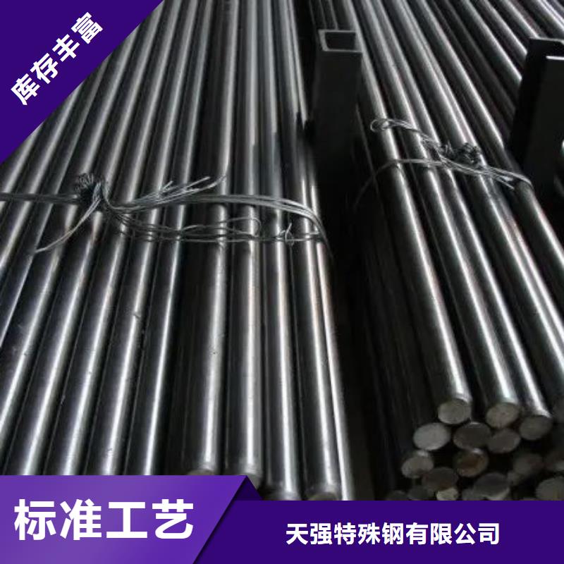 C70高硬度銑刀誠信經(jīng)營