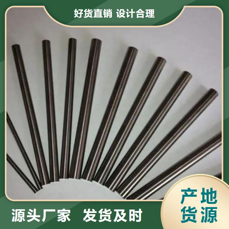 采購鎢鋼批發(fā)廠家必看-質(zhì)量?jī)?yōu)