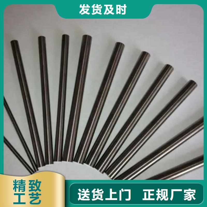 供應(yīng)富士鎢鋼VD45放電加工對(duì)應(yīng)合金全國(guó)統(tǒng)一價(jià)