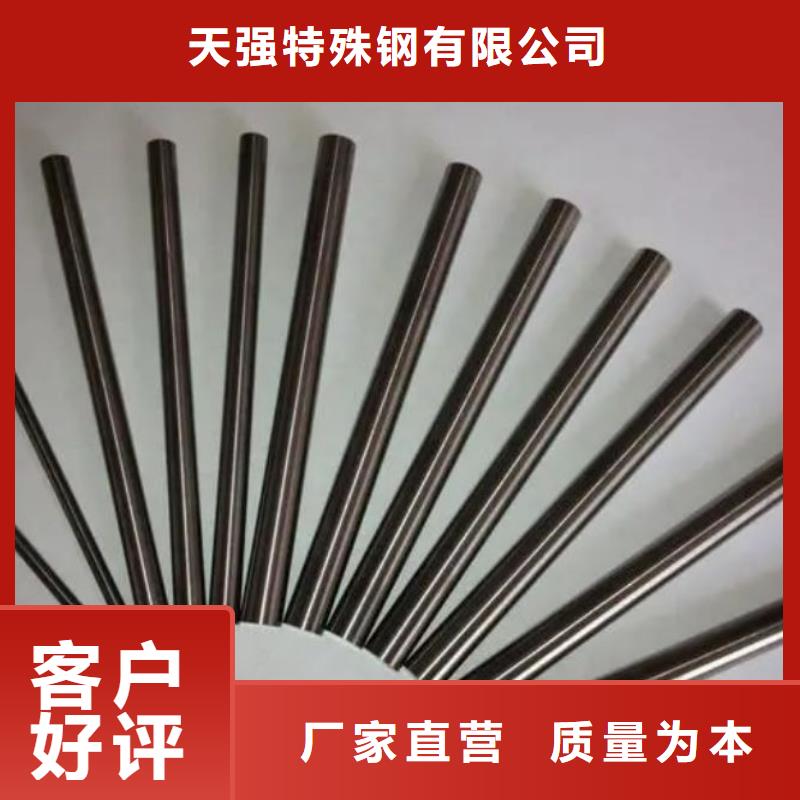 富士鎢鋼F08超微粒硬質(zhì)合金行情走勢(shì)