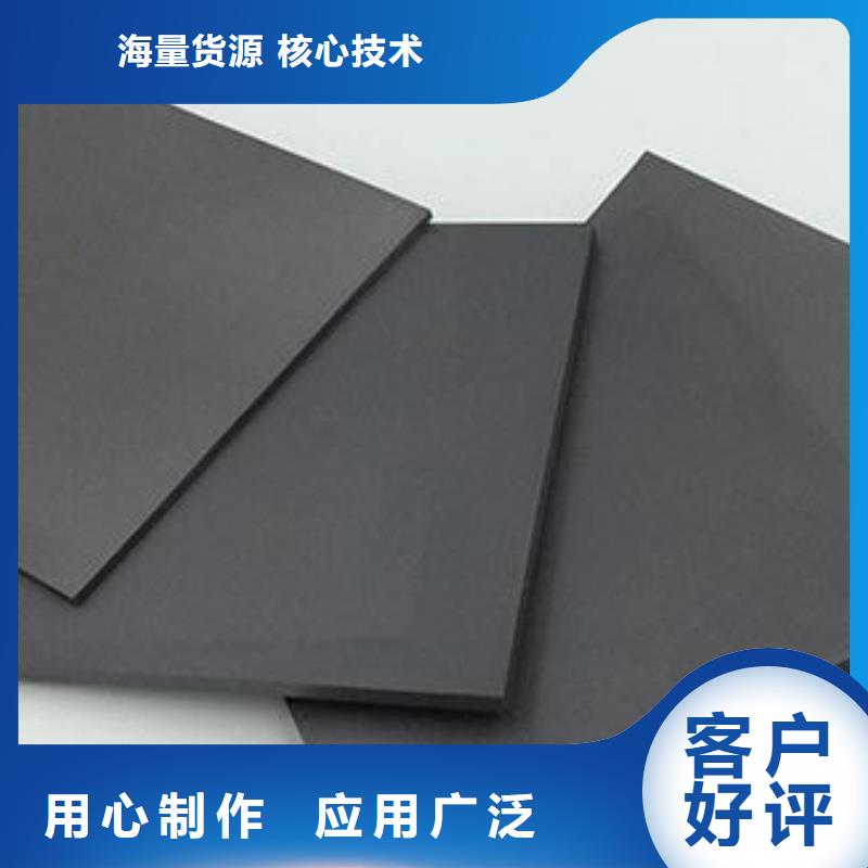 生產(chǎn)U77鎢鋼_品牌廠家