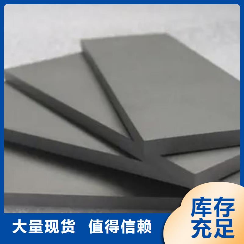 定制鎢鋼模具制造的基地