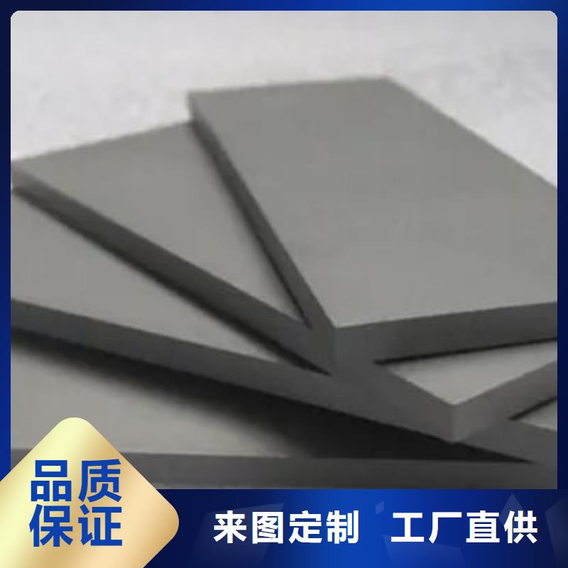 YG15鎢鋼鋼材批發(fā)_多年制造經(jīng)驗(yàn)