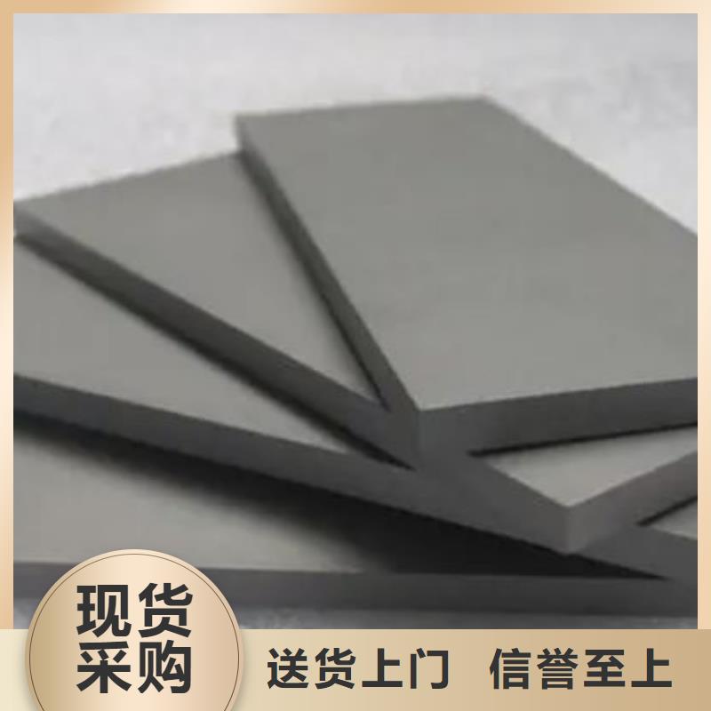 采購鎢鋼批發(fā)廠家必看-質(zhì)量?jī)?yōu)