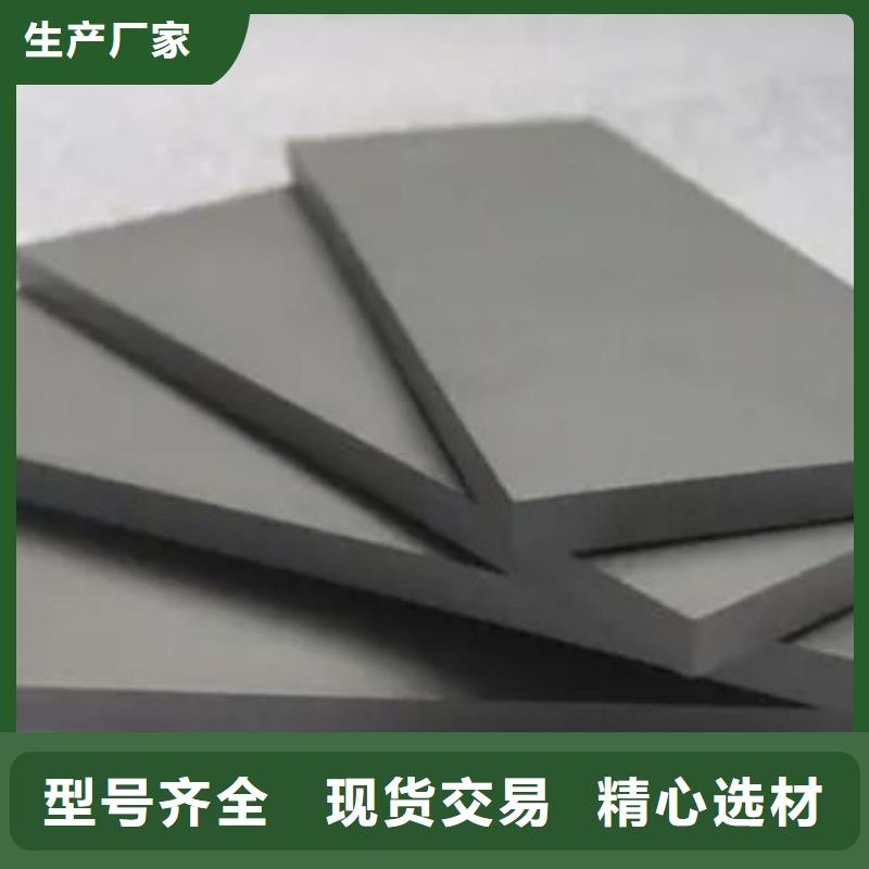 鎢鋼G70模具鋼零件價格透明