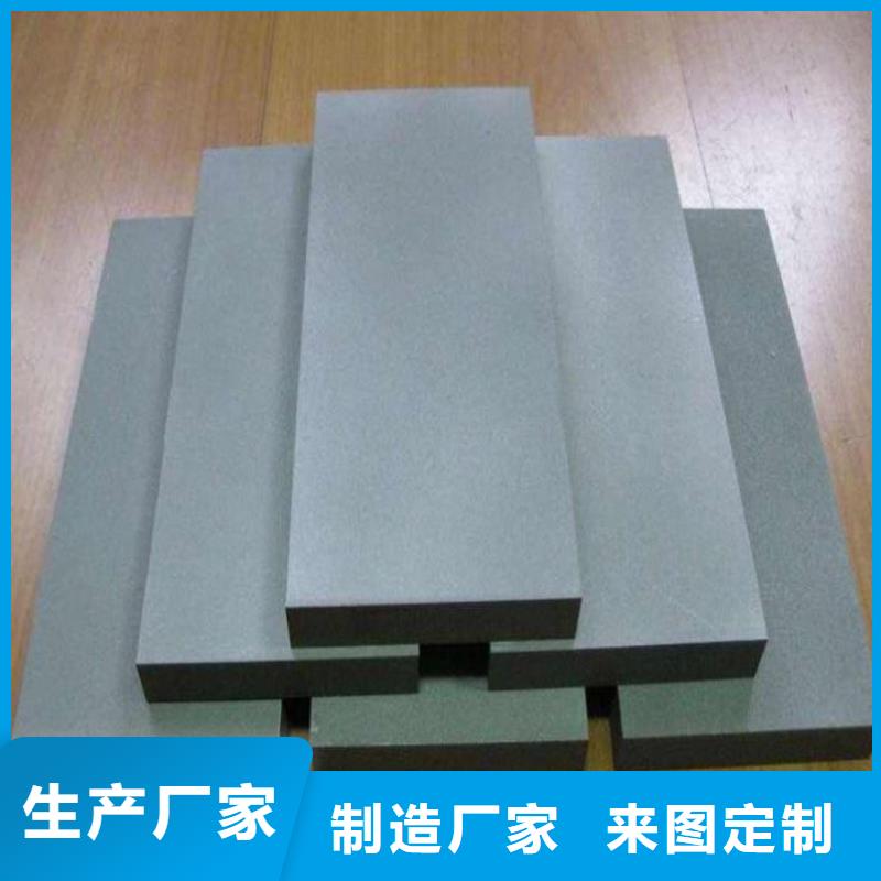 YG8模具鋼加工服務(wù)  -來電洽談
