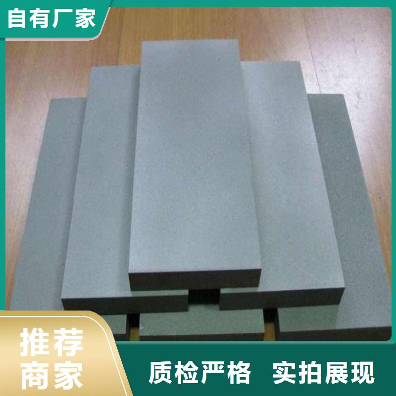 U77钨钢采购今日价格行情