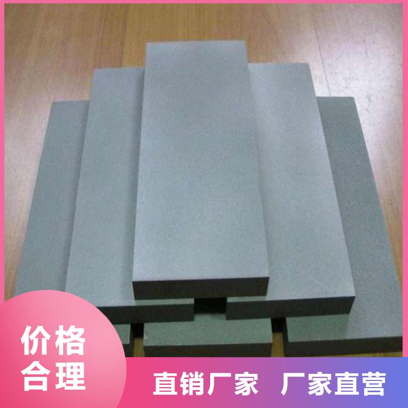專業(yè)銷售YG鎢鋼鋼料-現(xiàn)貨供應(yīng)