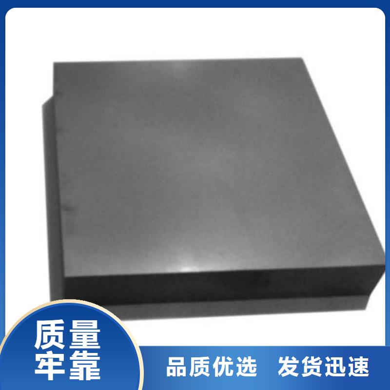 YG15鎢鋼鋼材批發(fā)_多年制造經(jīng)驗