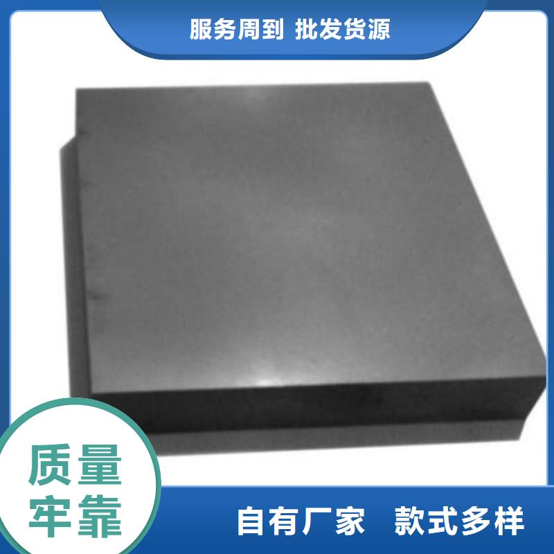 定制廣東YG20C鋼公司