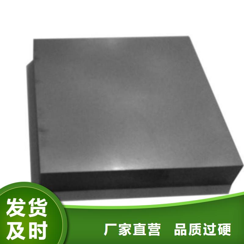 2025当天发货#长安YG8钨钢现货库存#大量库存