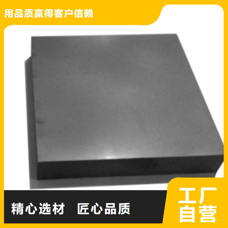 U83鎢鋼特征質(zhì)量與價格同在