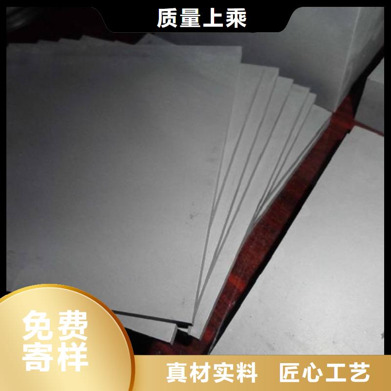 規(guī)格齊全的YG20C模具鋼廠家