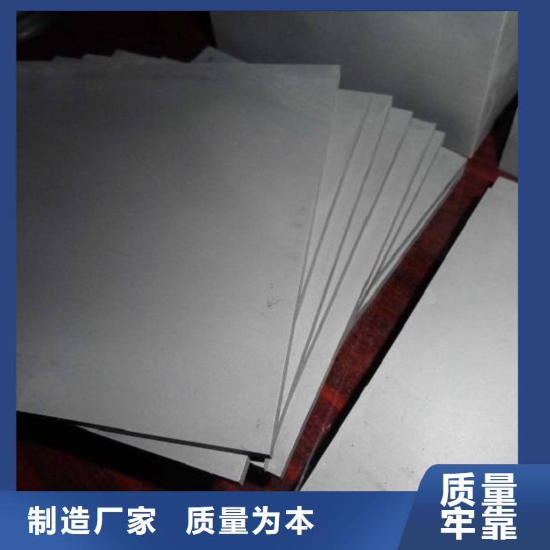 无磁钨钢凹模材料详情电话咨询