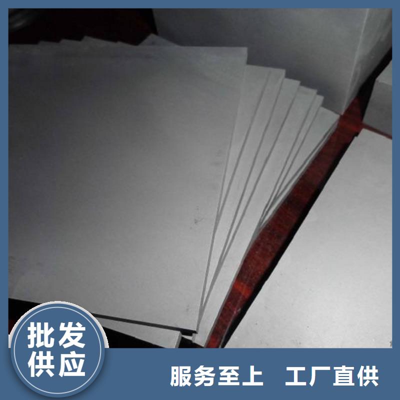 質(zhì)量好的無(wú)磁鎢鋼圓棒廠家批發(fā)