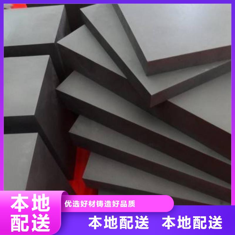 钨钢G70原材料商家优选