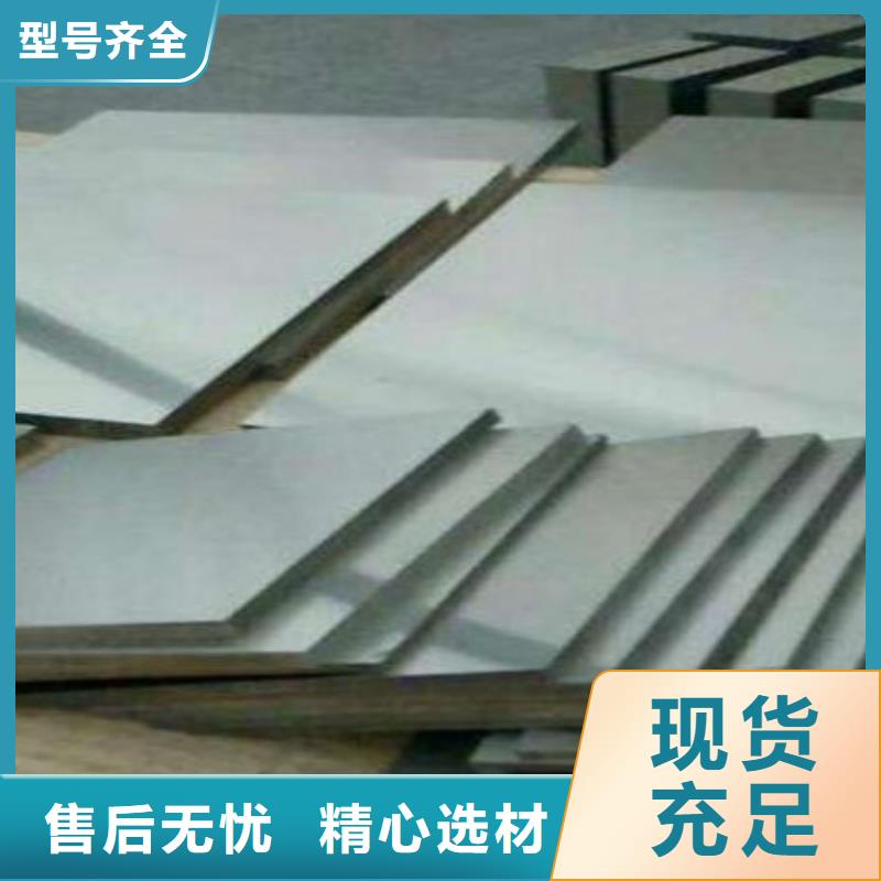 卖KD20高硬度钢材的实力厂家