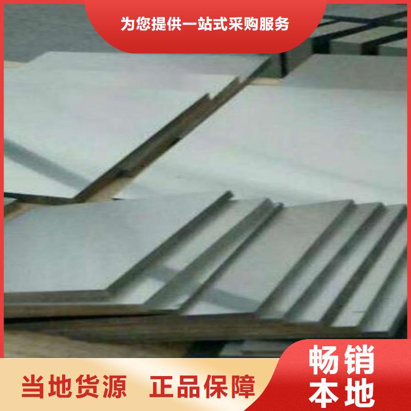 YG8鋼現(xiàn)貨庫存  物超所值