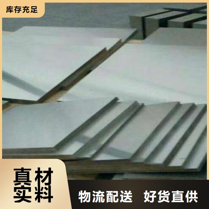 長(zhǎng)安YG8鎢鋼鋼板材,長(zhǎng)安YG8鎢鋼鋼板材生產(chǎn)品牌