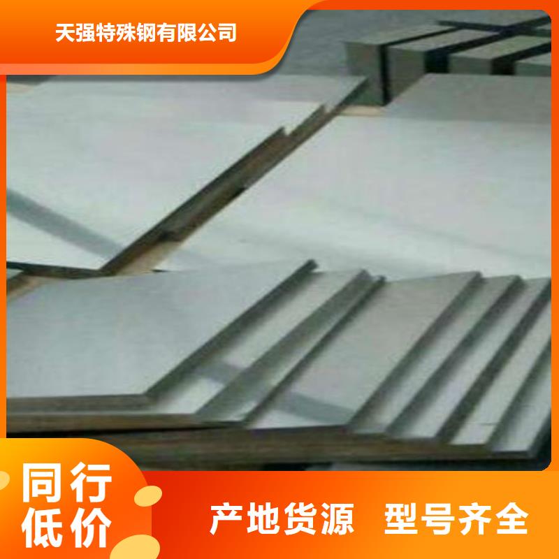 有现货的YG8模具钢加工服务  供应商