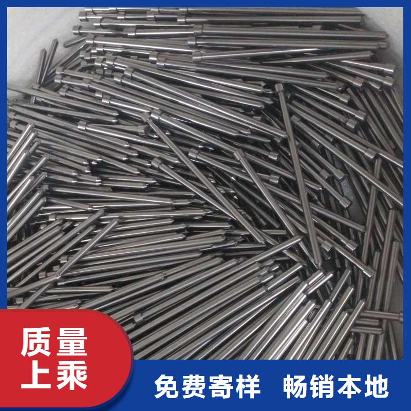 優(yōu)惠的C70硬質(zhì)合金鋼材實(shí)體廠家