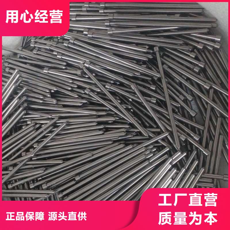 無磁鎢鋼硬質(zhì)合金鋼可零售
