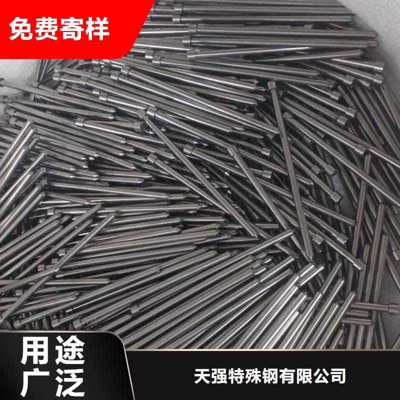 FCY20A鎢鋼模具制造品質(zhì)與價(jià)格同行