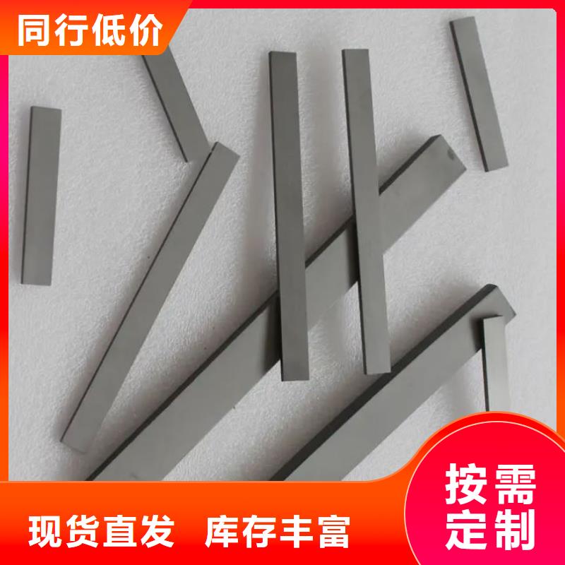 定制鎢鋼模具制造的基地