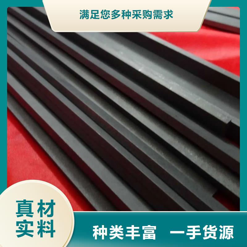 質(zhì)量好的無磁鎢鋼圓棒廠家批發(fā)