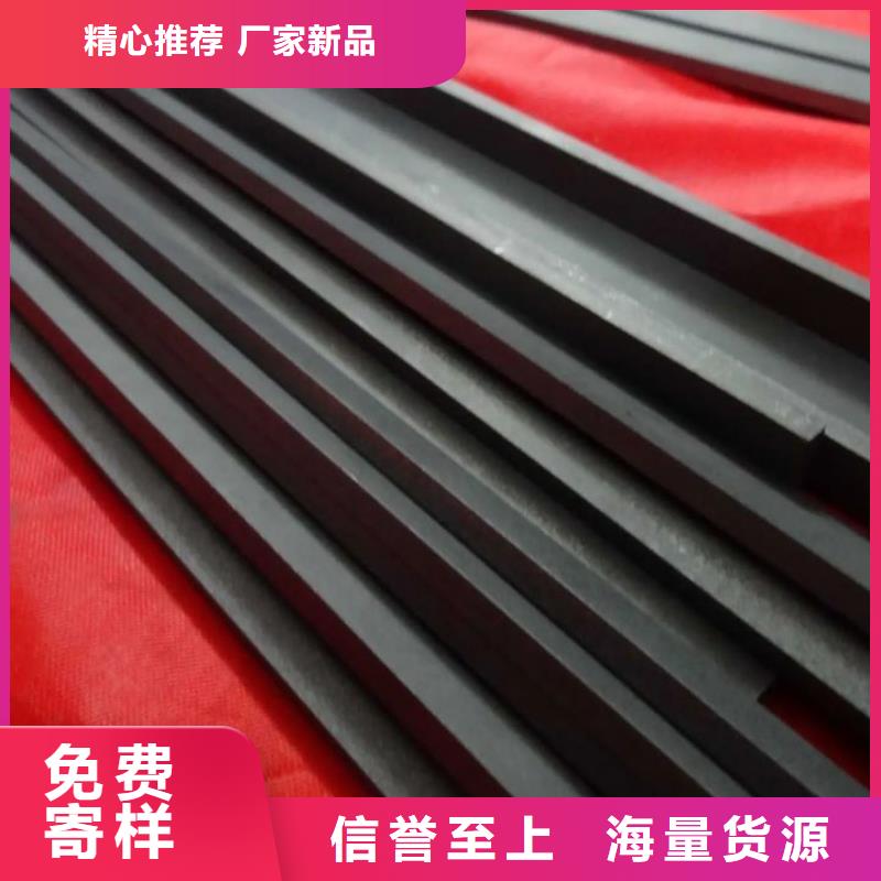 #無(wú)磁鎢鋼和有磁鎢鋼的區(qū)別#-質(zhì)量過(guò)硬