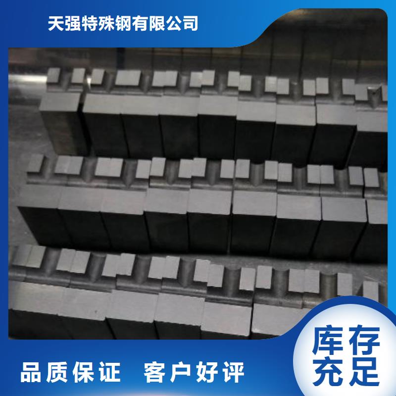 能做無磁鎢鋼板的廠家