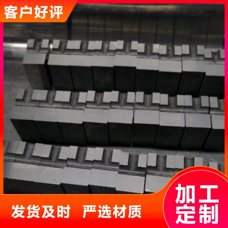 廣東YG8鎢鋼模具鋼直供廠家