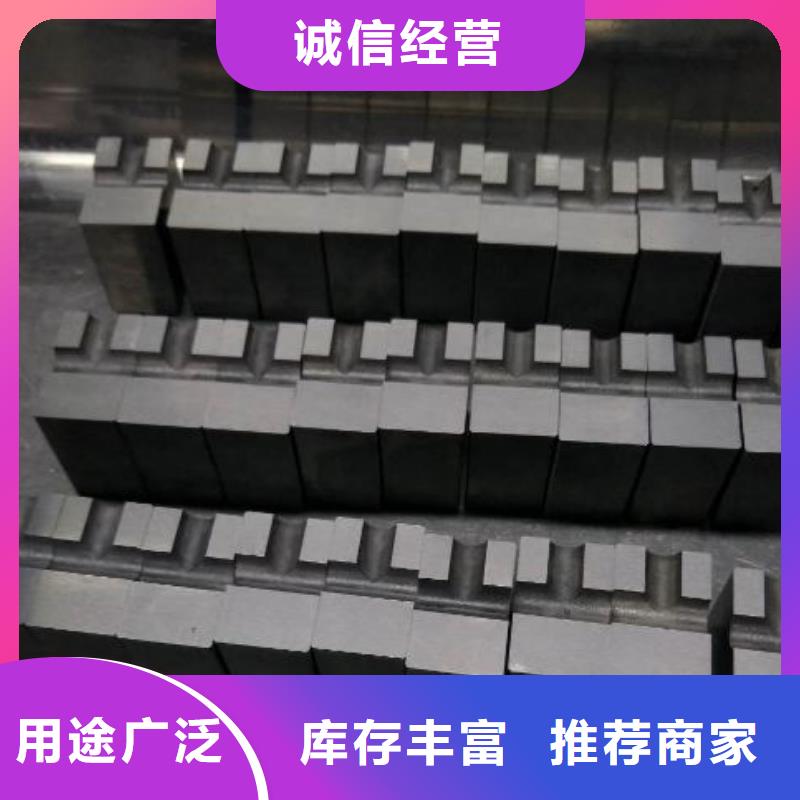 #无磁钨钢和有磁钨钢的区别#-质量过硬