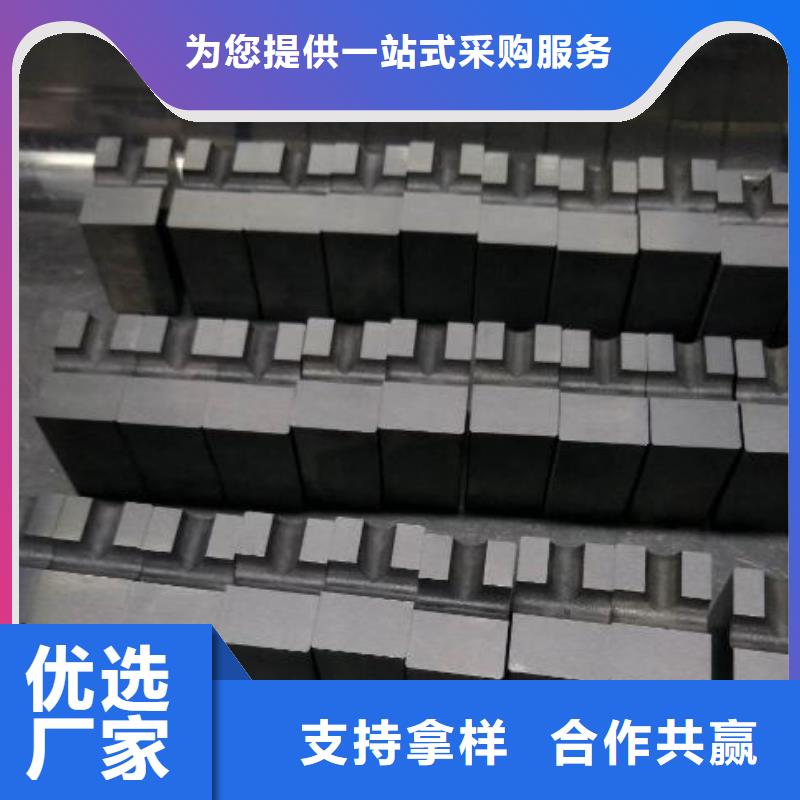 定制鎢鋼模具制造的基地