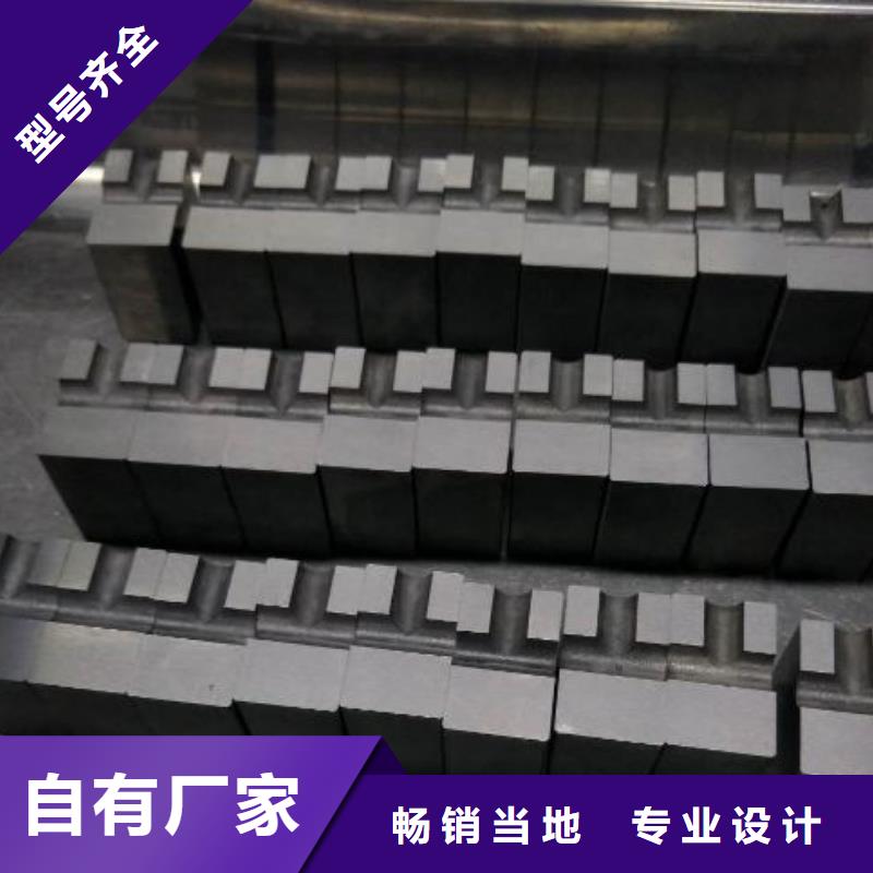 钨钢圆棒口碑评价