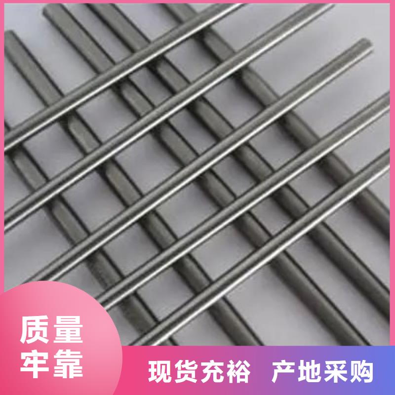 規(guī)格齊全的YG20C模具鋼廠家