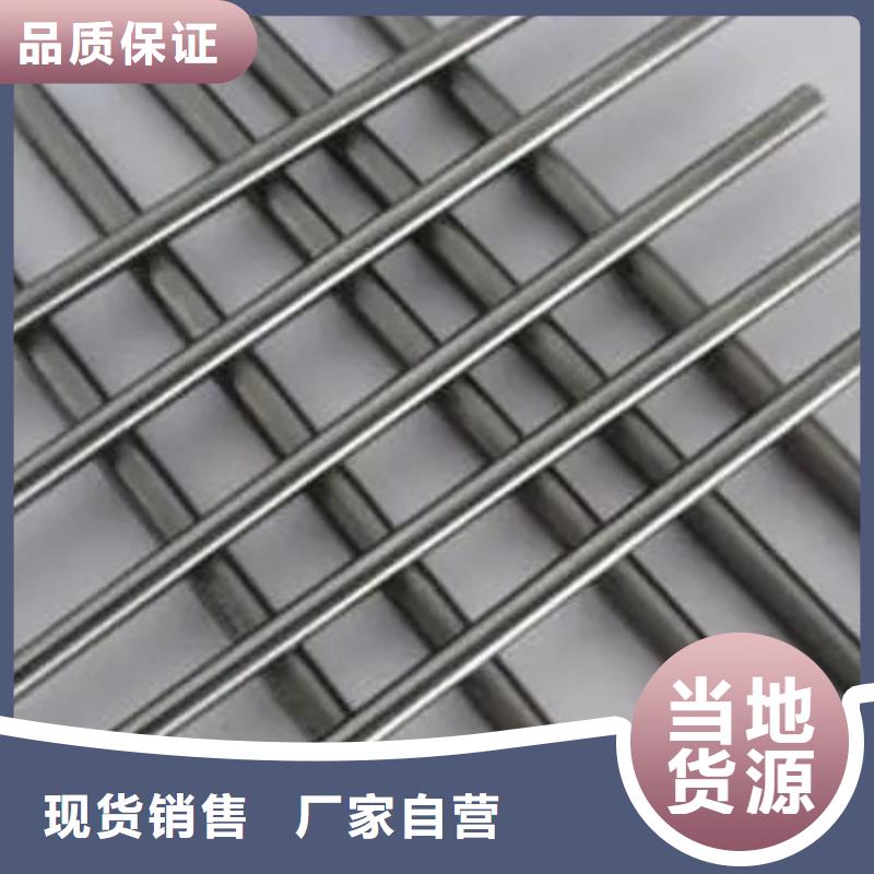 長(zhǎng)安YG8鎢鋼現(xiàn)貨庫(kù)存-值得信任