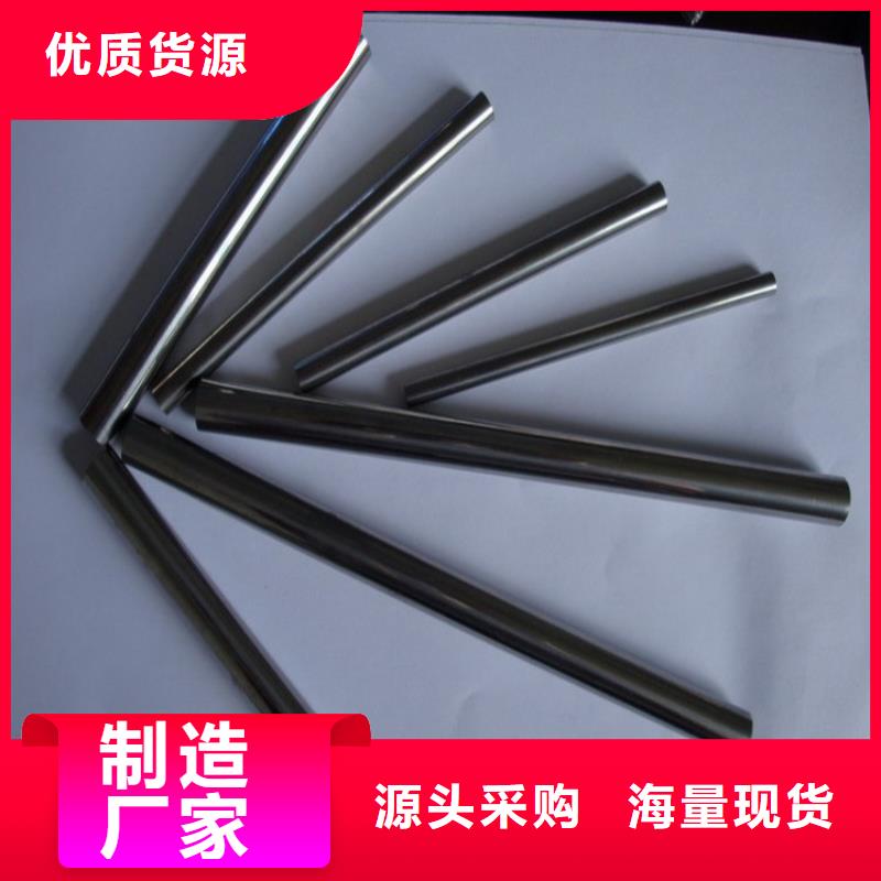 YG8鎢鋼特征供應(yīng)商求