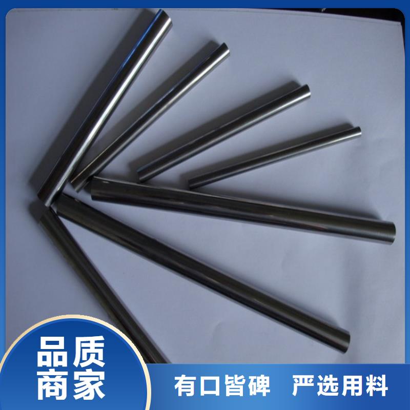 無磁鎢鋼硬質合金鋼可零售