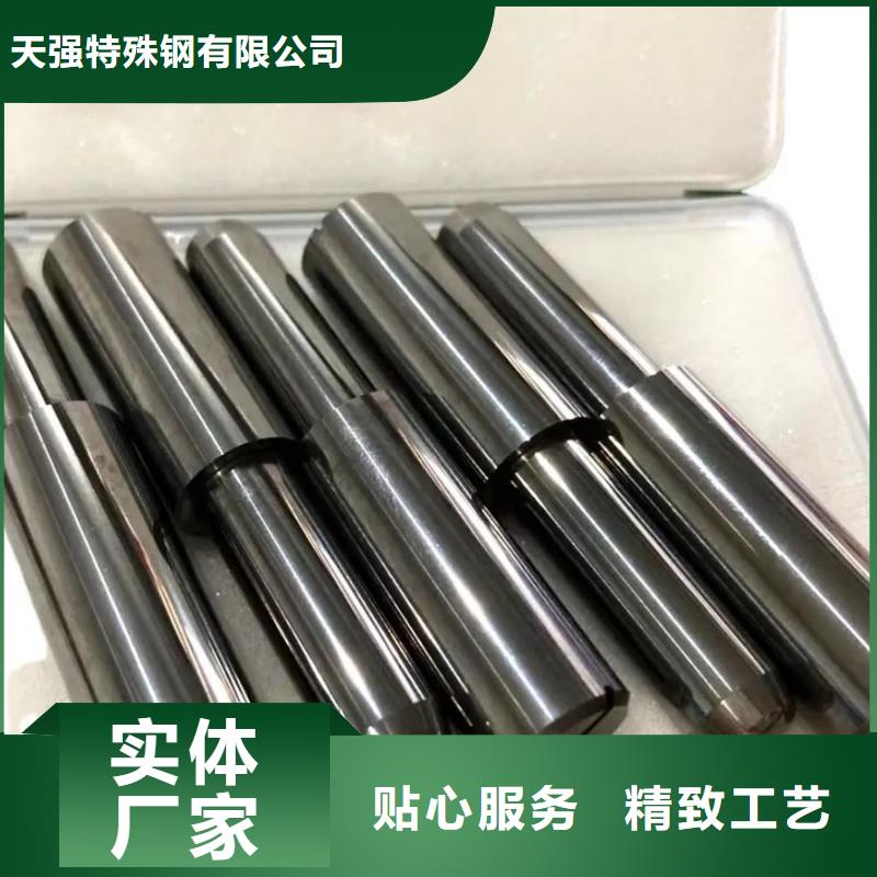批發(fā)U83源頭材料_精選廠家