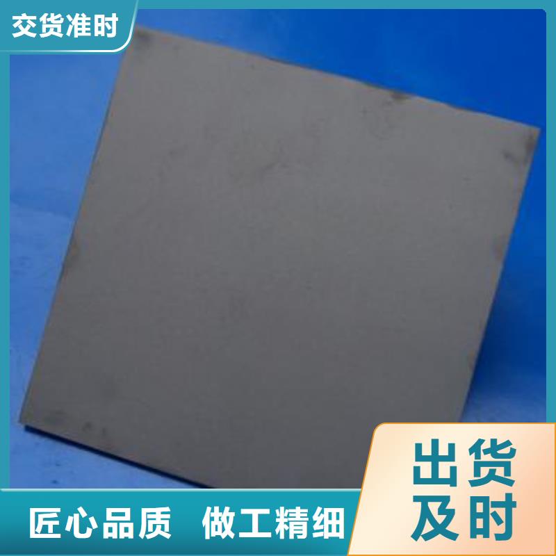 鎢鋼G65鎢鋼和鈦合金哪個(gè)更硬鎢鋼G65多少錢一公斤廠家