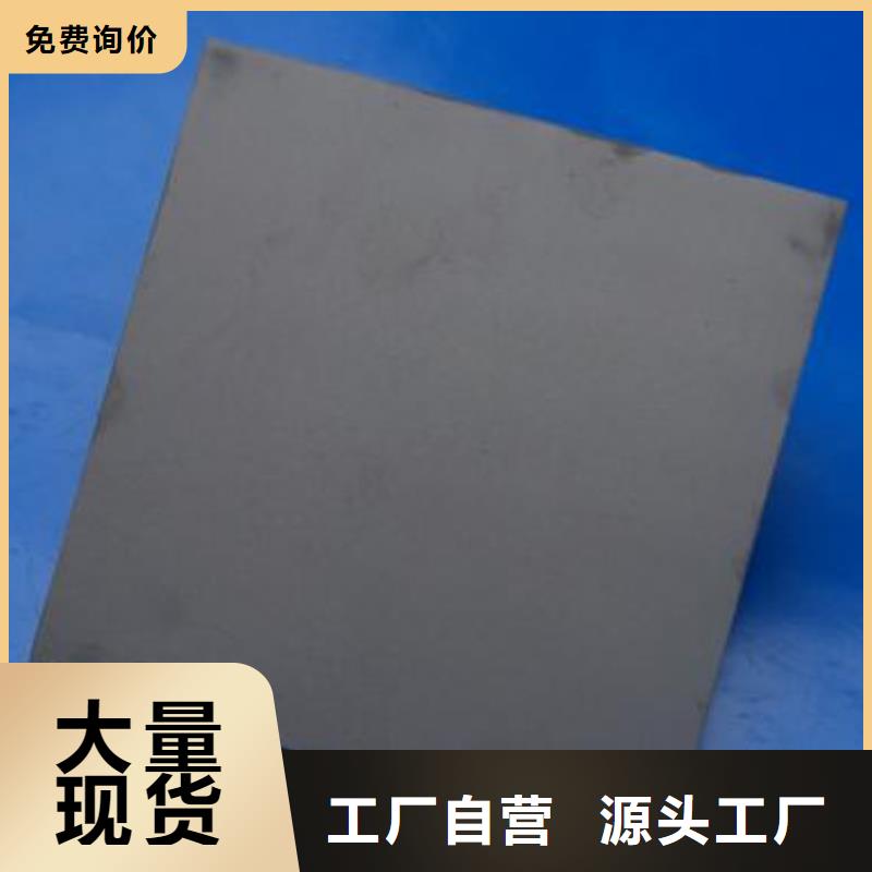 規(guī)格齊全的富士鎢鋼G70中粒硬質(zhì)合金廠家
