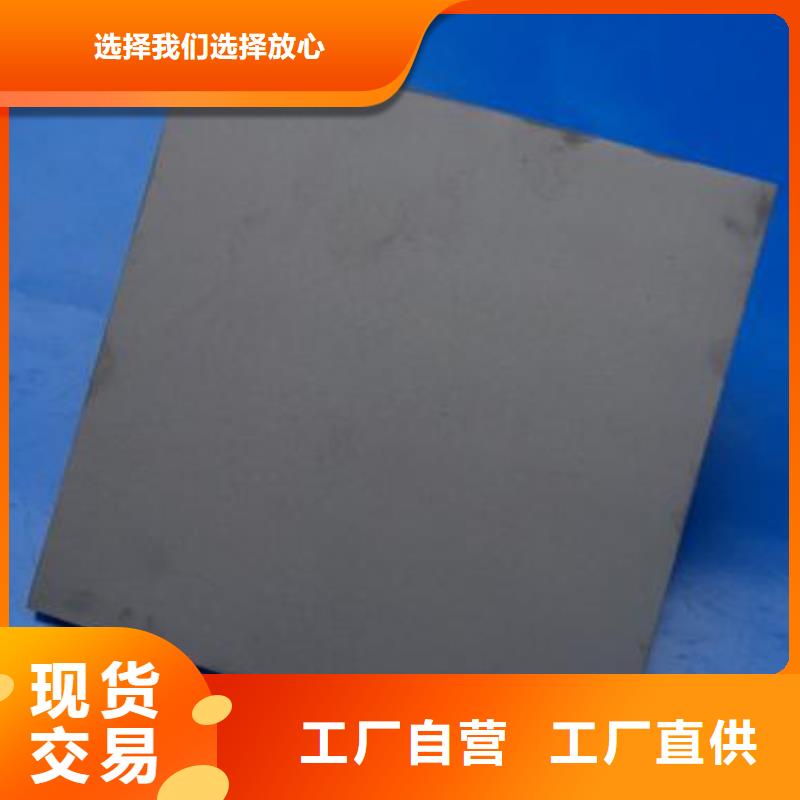 U83鎢鋼圓棒批發(fā)廠家-交貨周期短