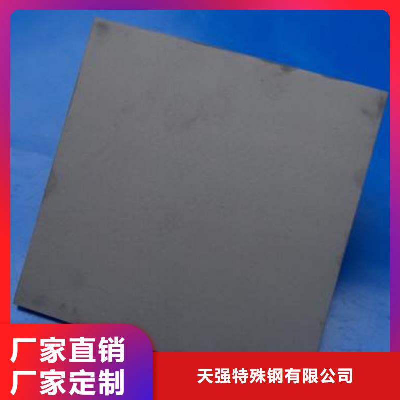 富士钨钢C70粗粒硬质合金价格低交货快
