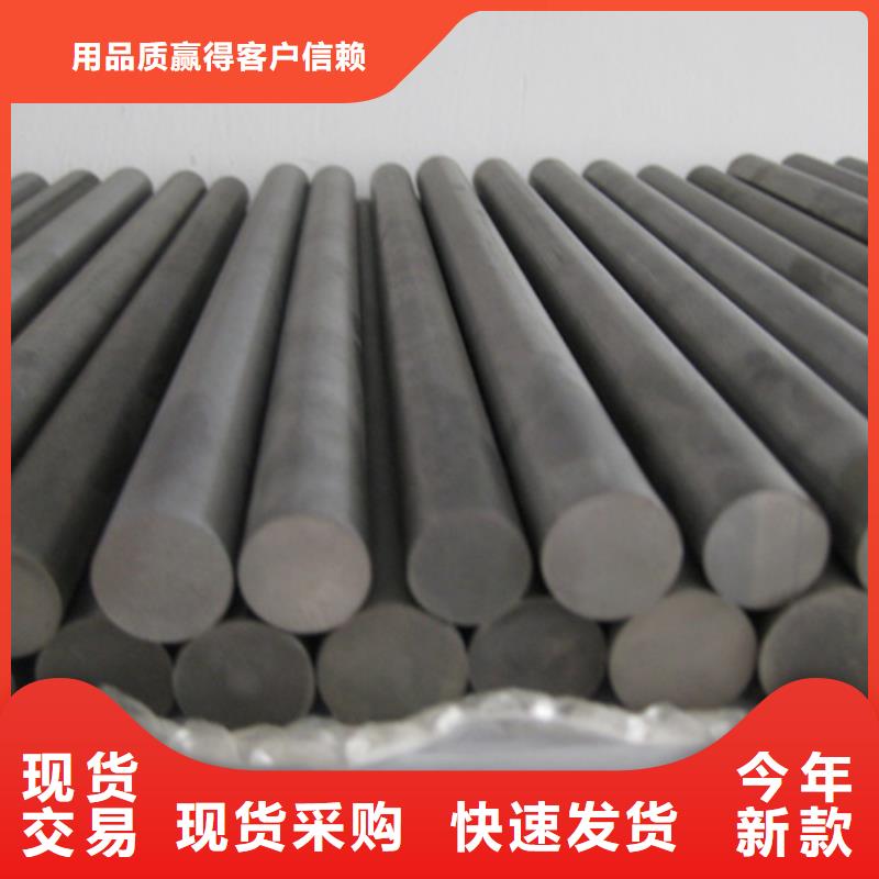 YG8鎢鋼特征供應(yīng)商求