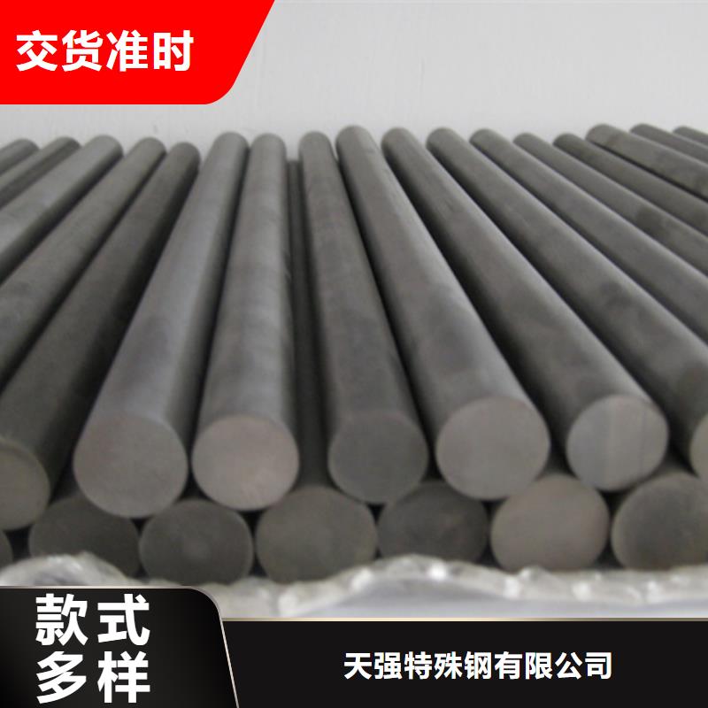 #富士鎢鋼D60泛用硬質(zhì)合金#貨比三家