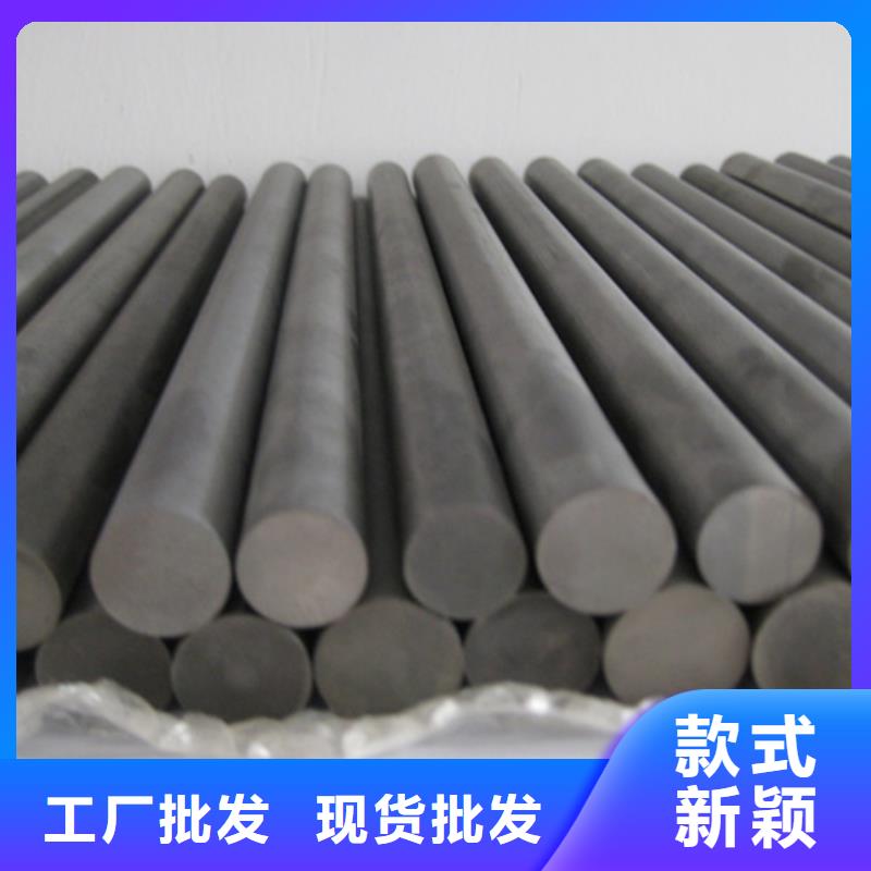 高品質(zhì)C70硬質(zhì)合金鋼材供應(yīng)商