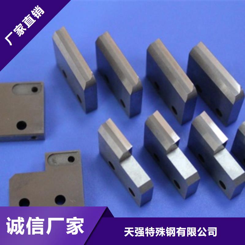 U83鎢鋼片品牌-廠家